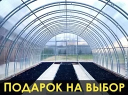 Якорь для фундамента теплицы